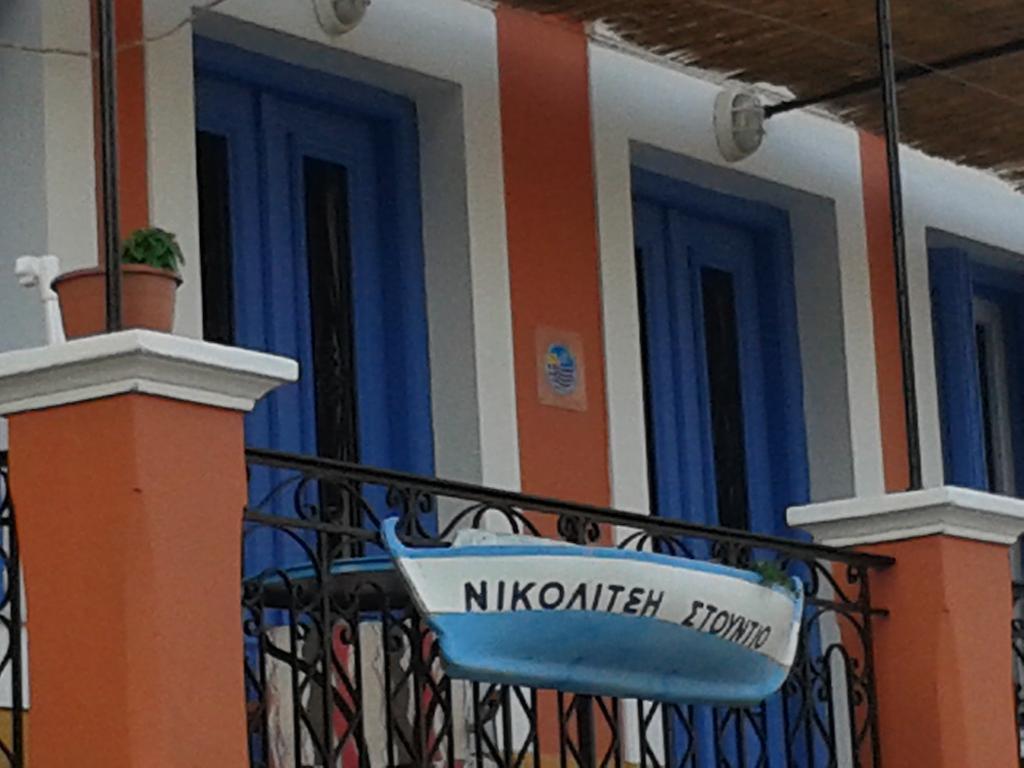 Nikolitsi Studios Symi Cameră foto